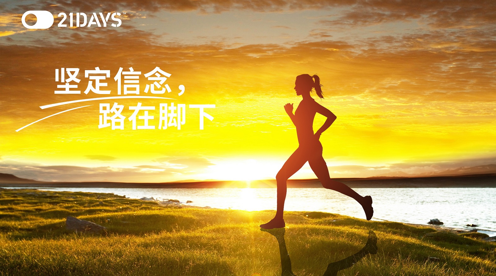 关于都灵苦战不放弃，坚持迎战冲锋体系的信息
