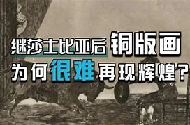 罗马老将放言将在下赛季复出，期待再现辉煌的简单介绍