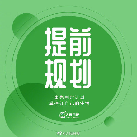 汉堡联队连续不败，保持良好状态
