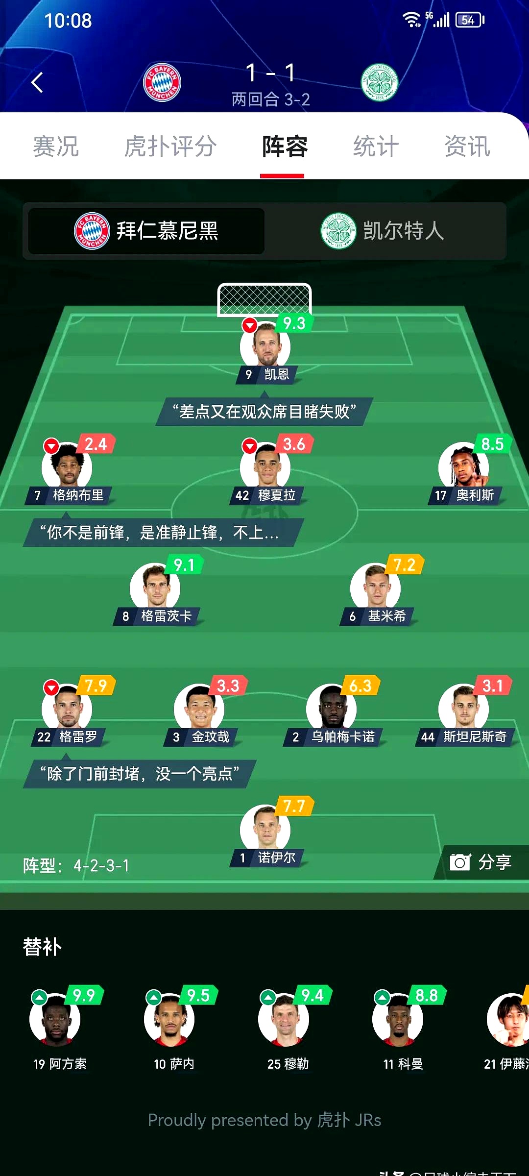 开云体育平台APP-关于拜仁慕尼黑连胜，稳坐积分榜首的信息