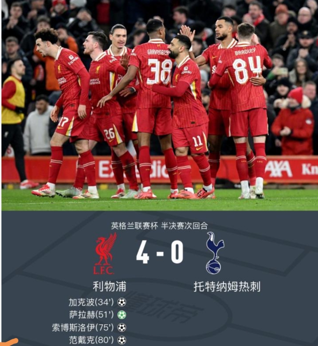 开云体育入口-关于利物浦备战罗马，尽显拼搏与执着的信息