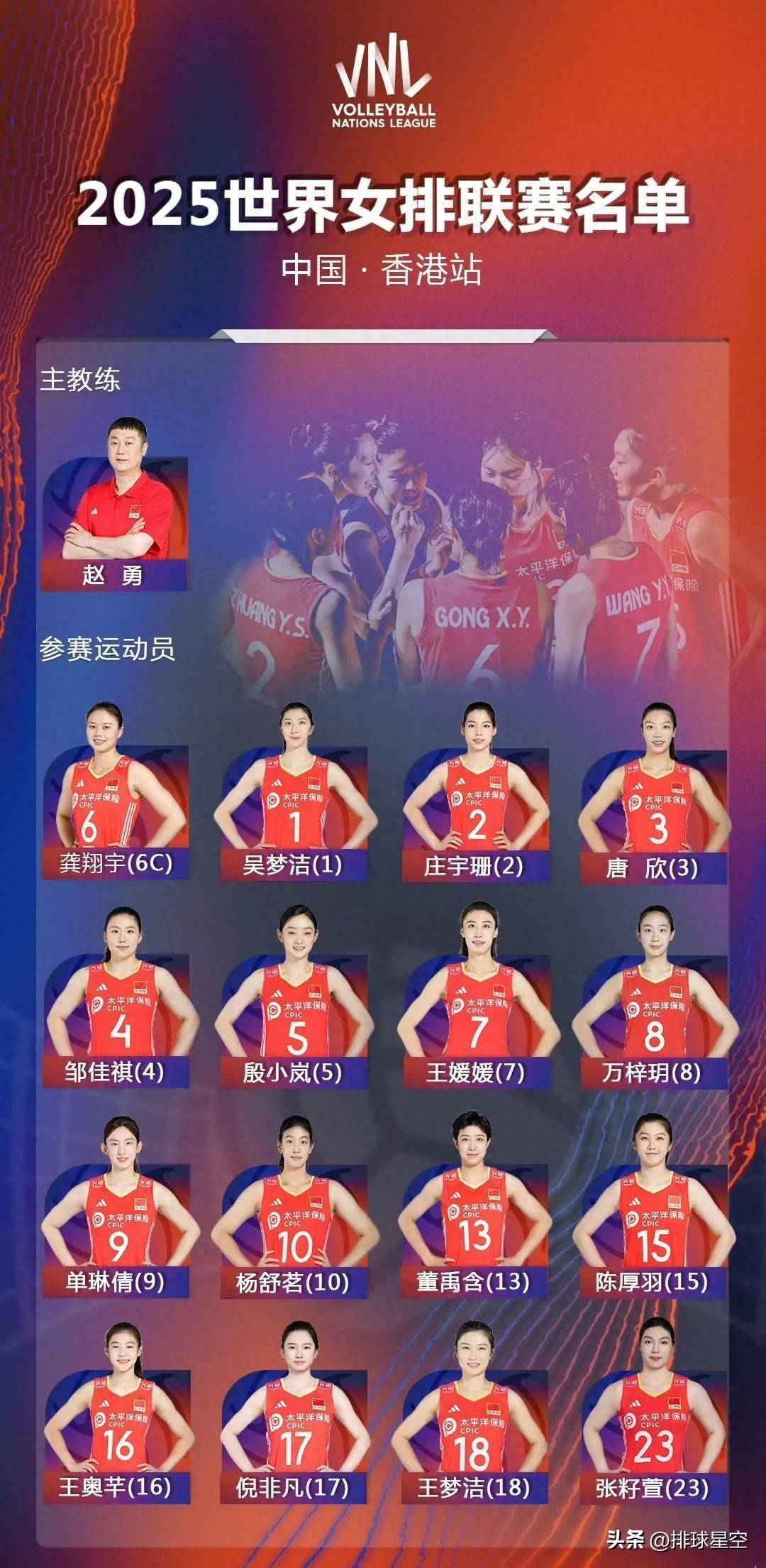开云体育官网-包含欧洲联赛冠军赛程确定，最强对决即将上演的词条