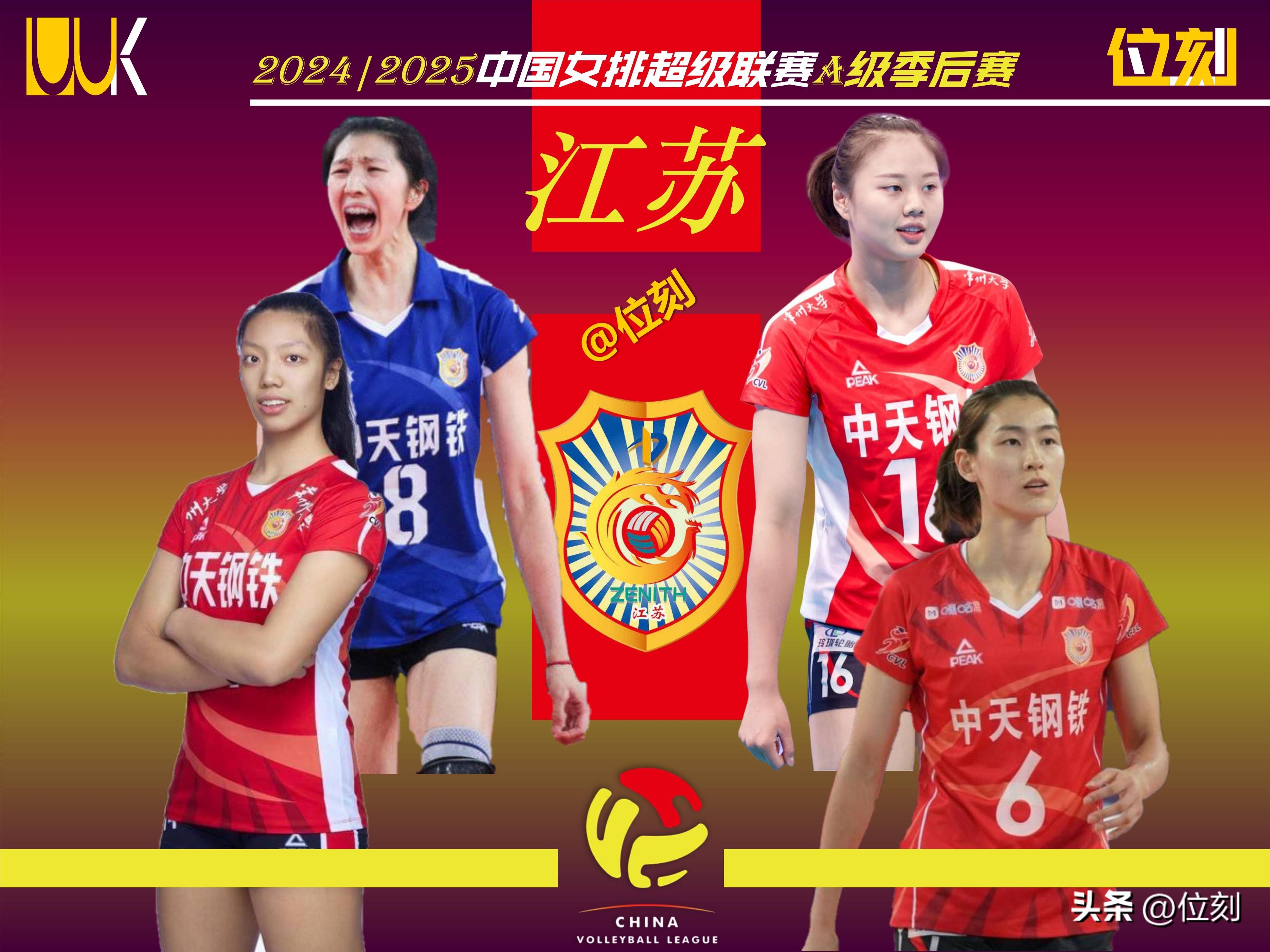 女子排球比赛：两队激战，谁能夺魁？的简单介绍