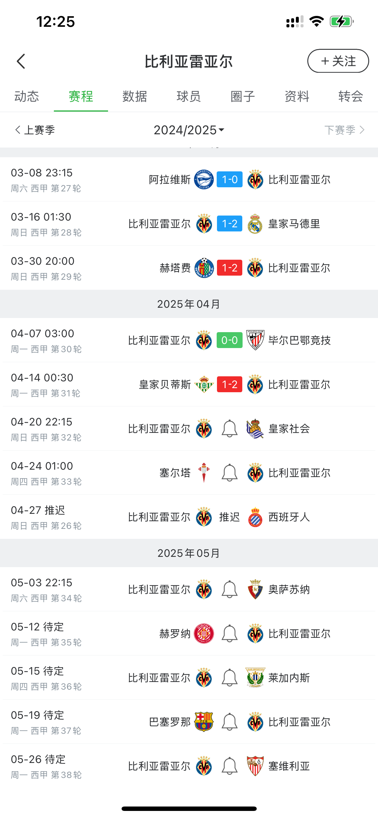 开云平台-意大利险胜保加利亚，欧预赛积分榜的简单介绍