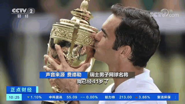 开云下载-关于法国网球队爆冷世界网球队，费德勒绝境逆转的信息