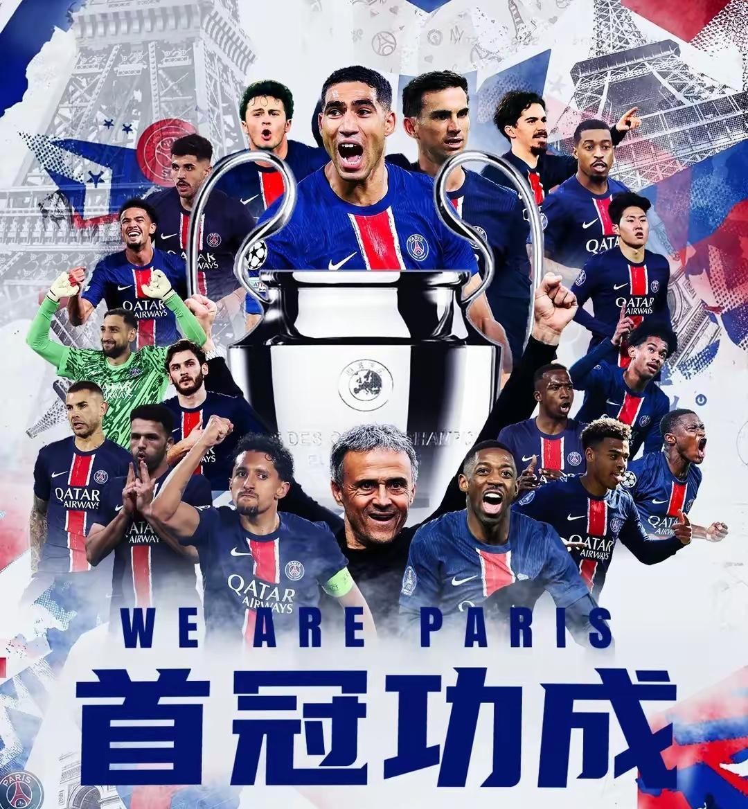 开云平台-关于里昂完胜巴黎，佩德里绝境逆转的信息