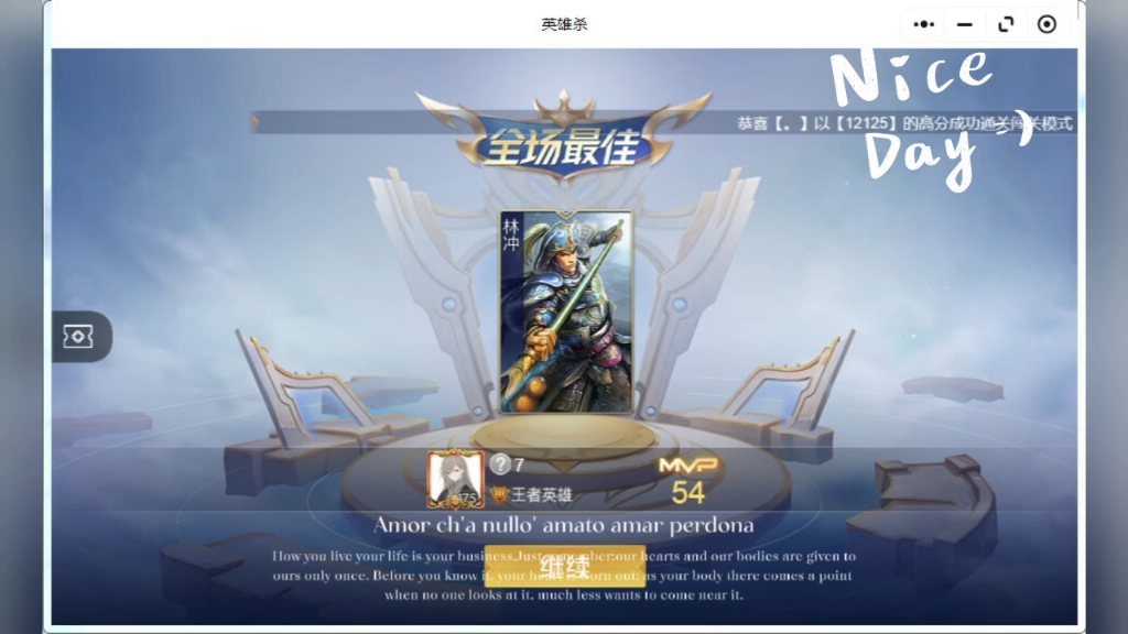 开云体育中国-竞猜热点选手发挥出色，荣膺最佳MVP的简单介绍