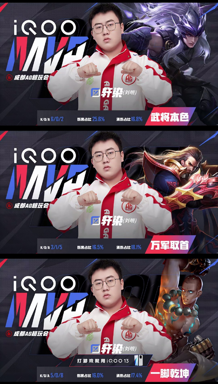 竞猜热点选手发挥出色，荣膺最佳MVP的简单介绍