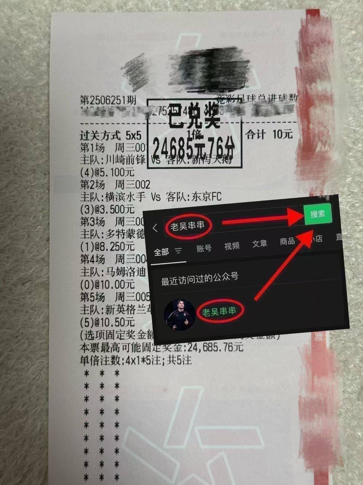 欧洲杯赔率刷新纪录，竞猜热度飙升的简单介绍