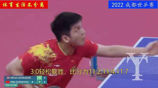 开云平台-日本队碾压中国队，樊振东状态火热