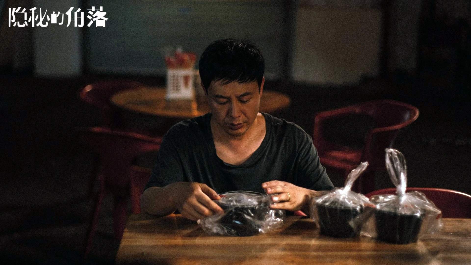 末节铁骑,楚阿梅尼一锤定音,红魔绝境破坚城