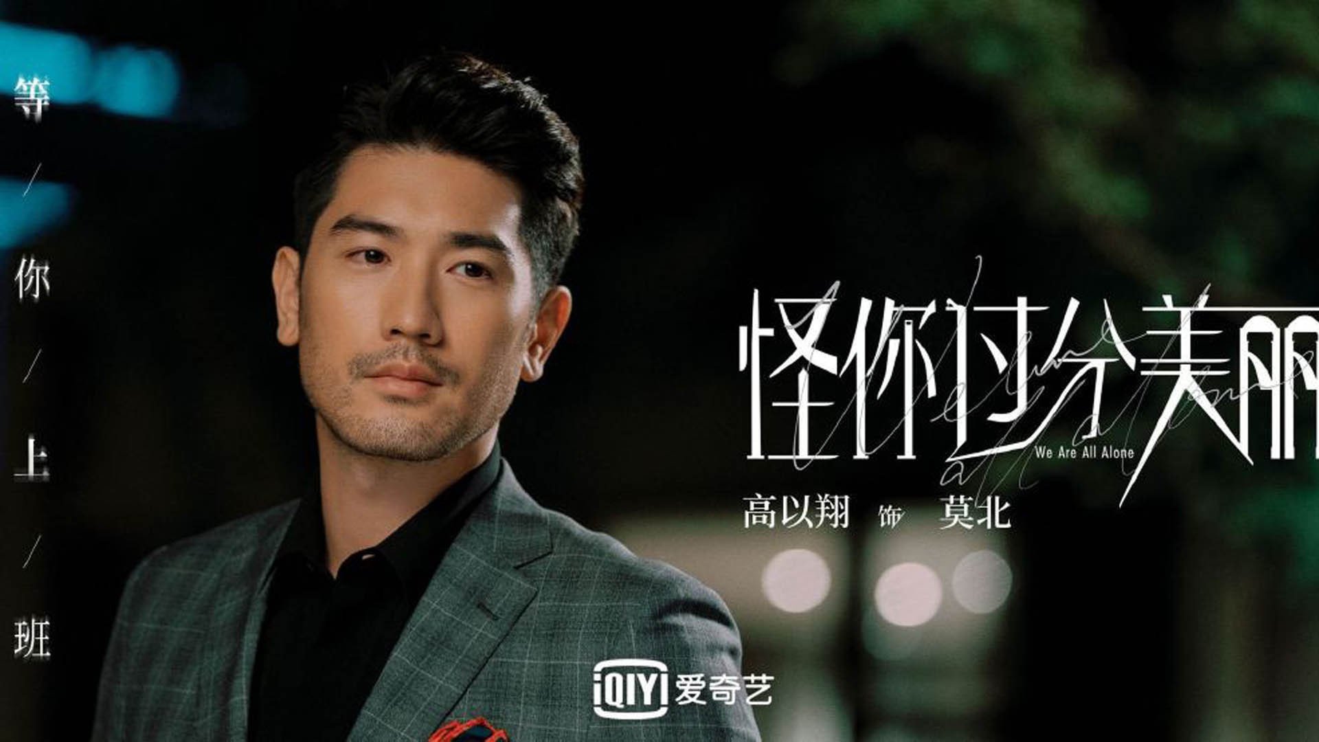 双线统治力，当恩比德化身欧冠大轴，火箭则稳如发射塔